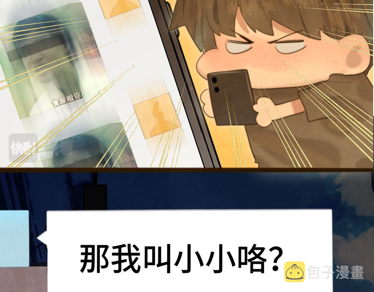 第68话星座骑士【上】120