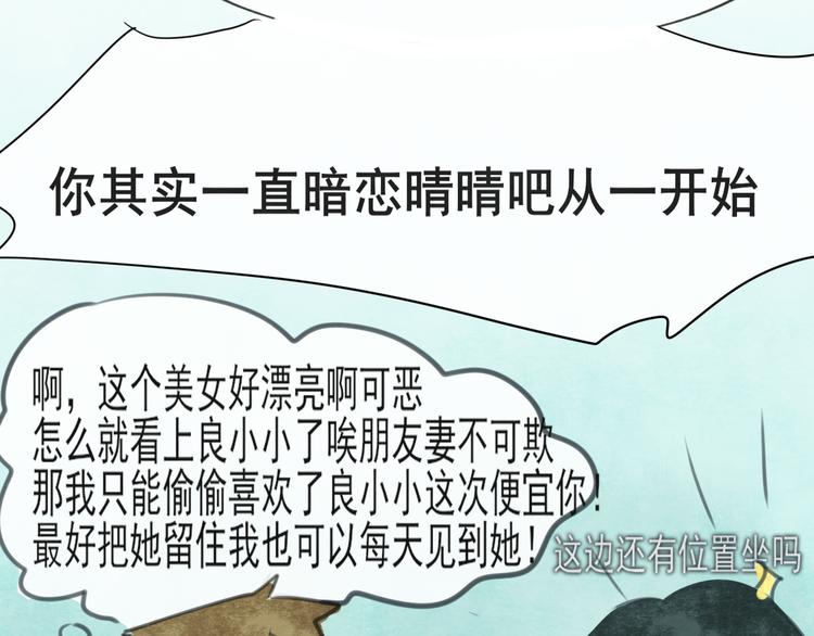 第23话 兄弟反目 场面激烈63