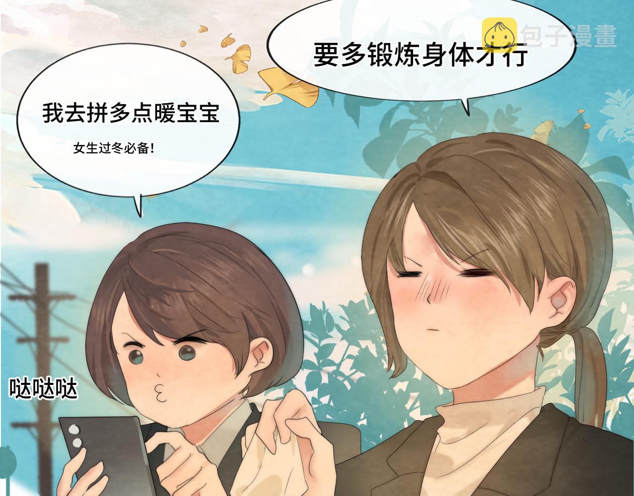 第42话一起冬泳吧！3