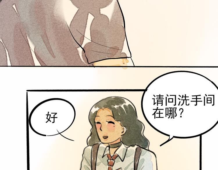 第8话 约会篇(下）114