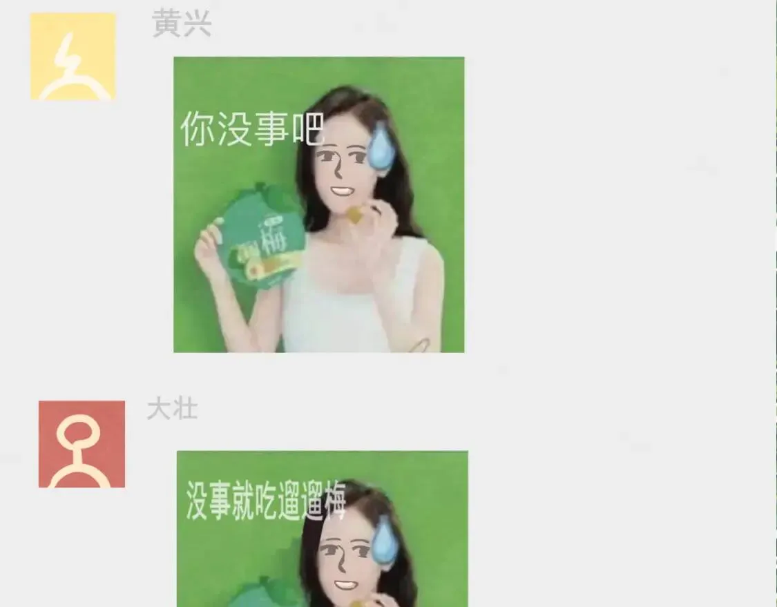 第55集 你有秘密吗6