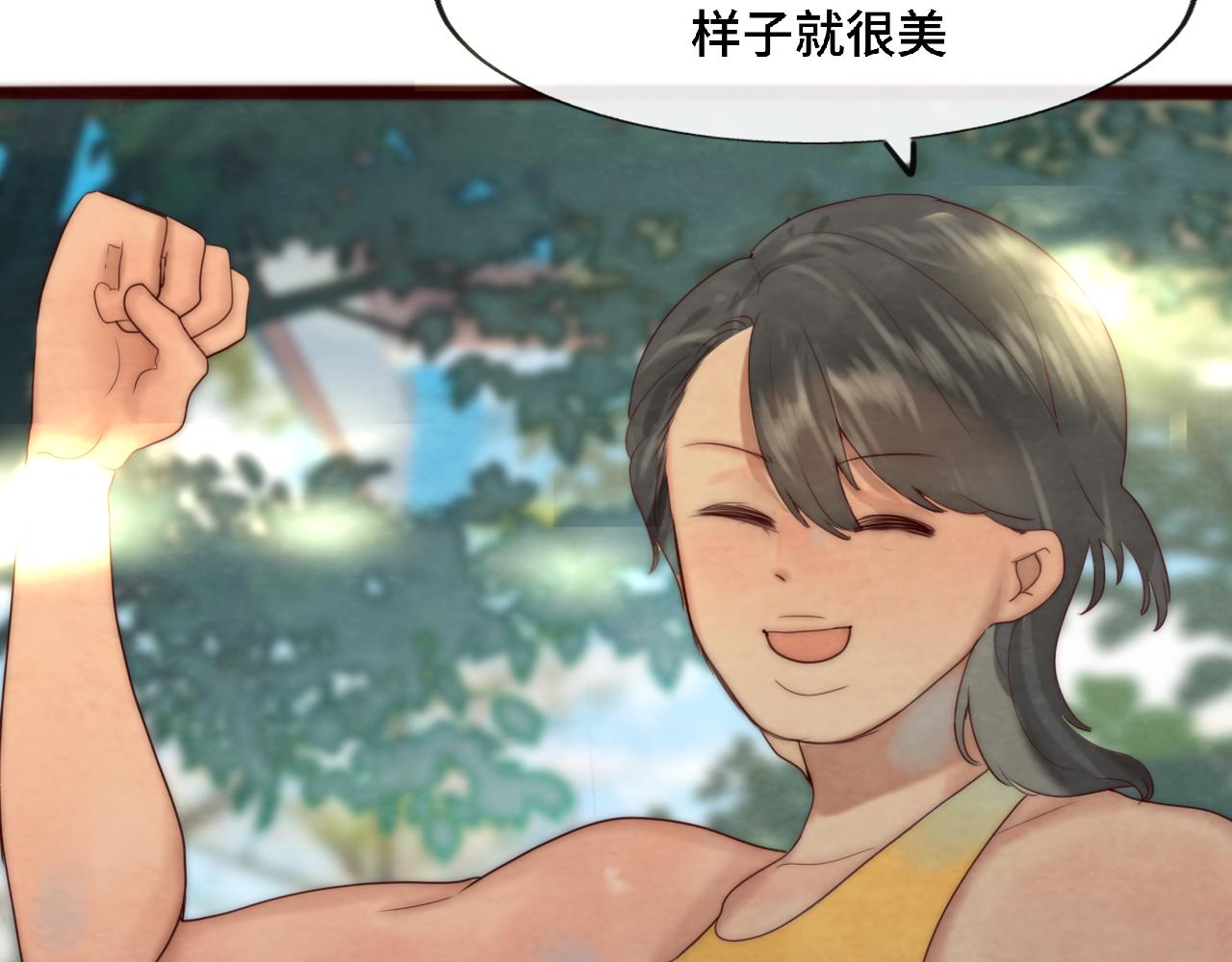 第59集辣妹身材速成101