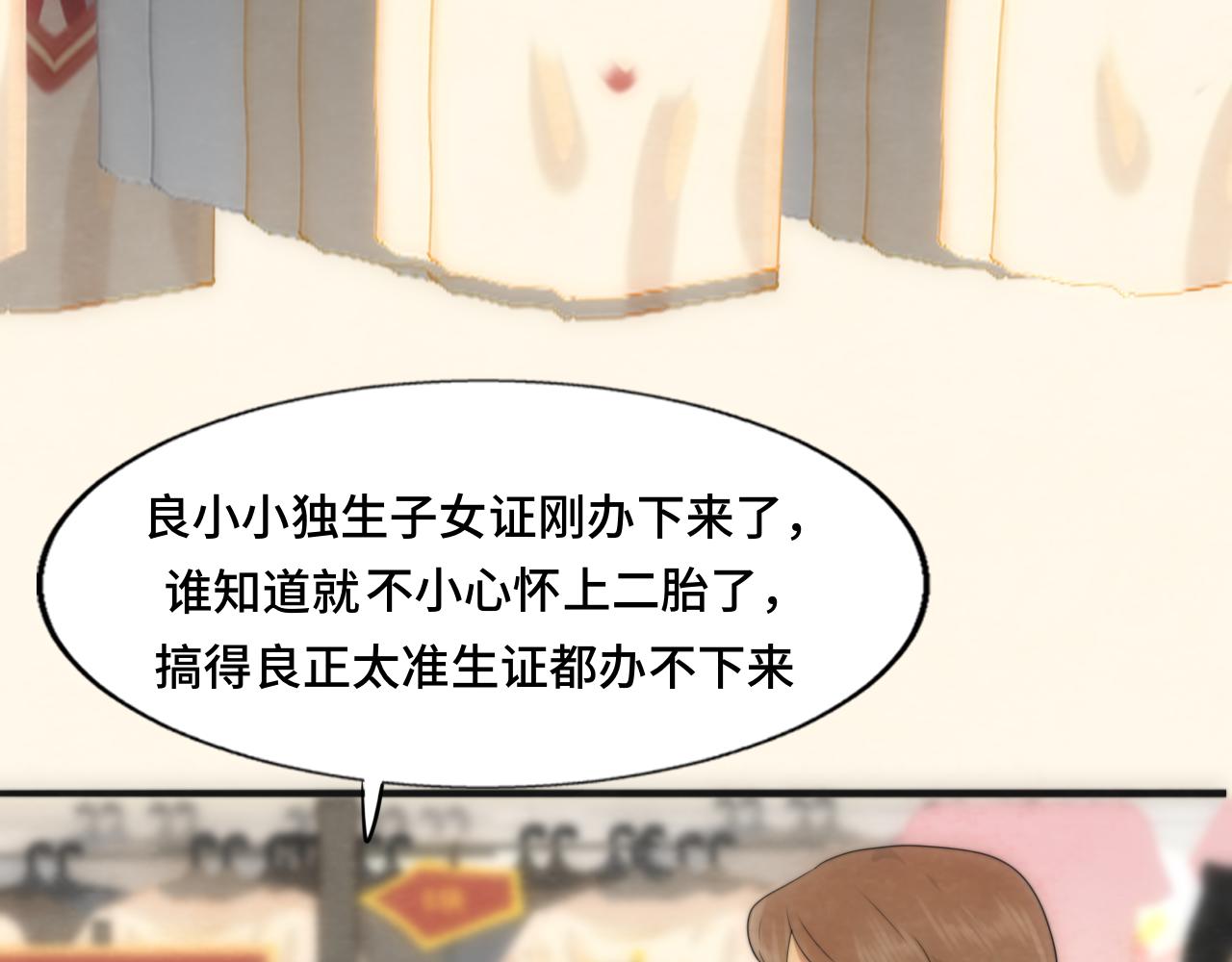 第64话 我的妈妈宇宙第一好144
