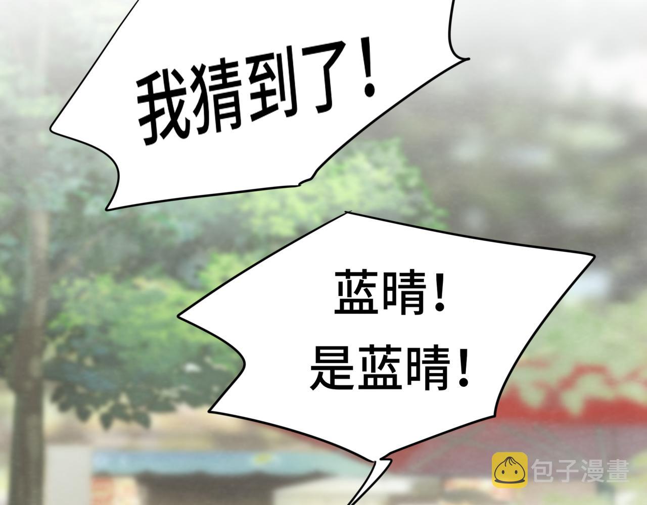 第56话放学路上的时光126