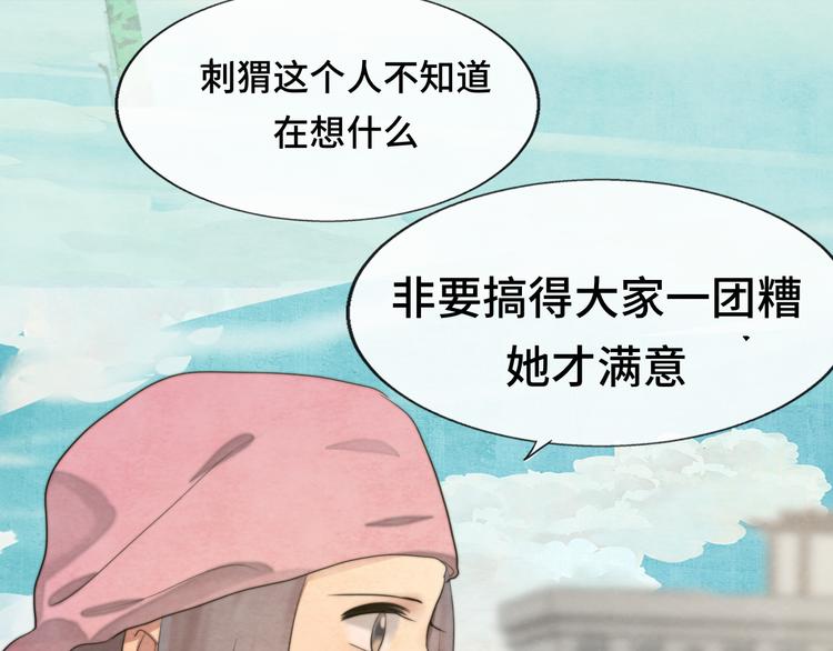 第32话 没有输赢的比赛111