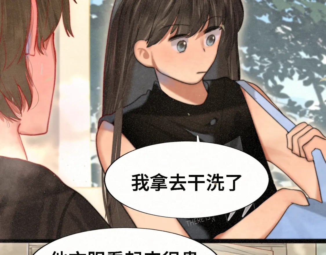 第96话温暖的手心55