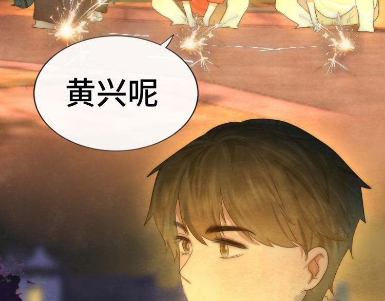 第37话夏天就是西瓜朋友和烟花156