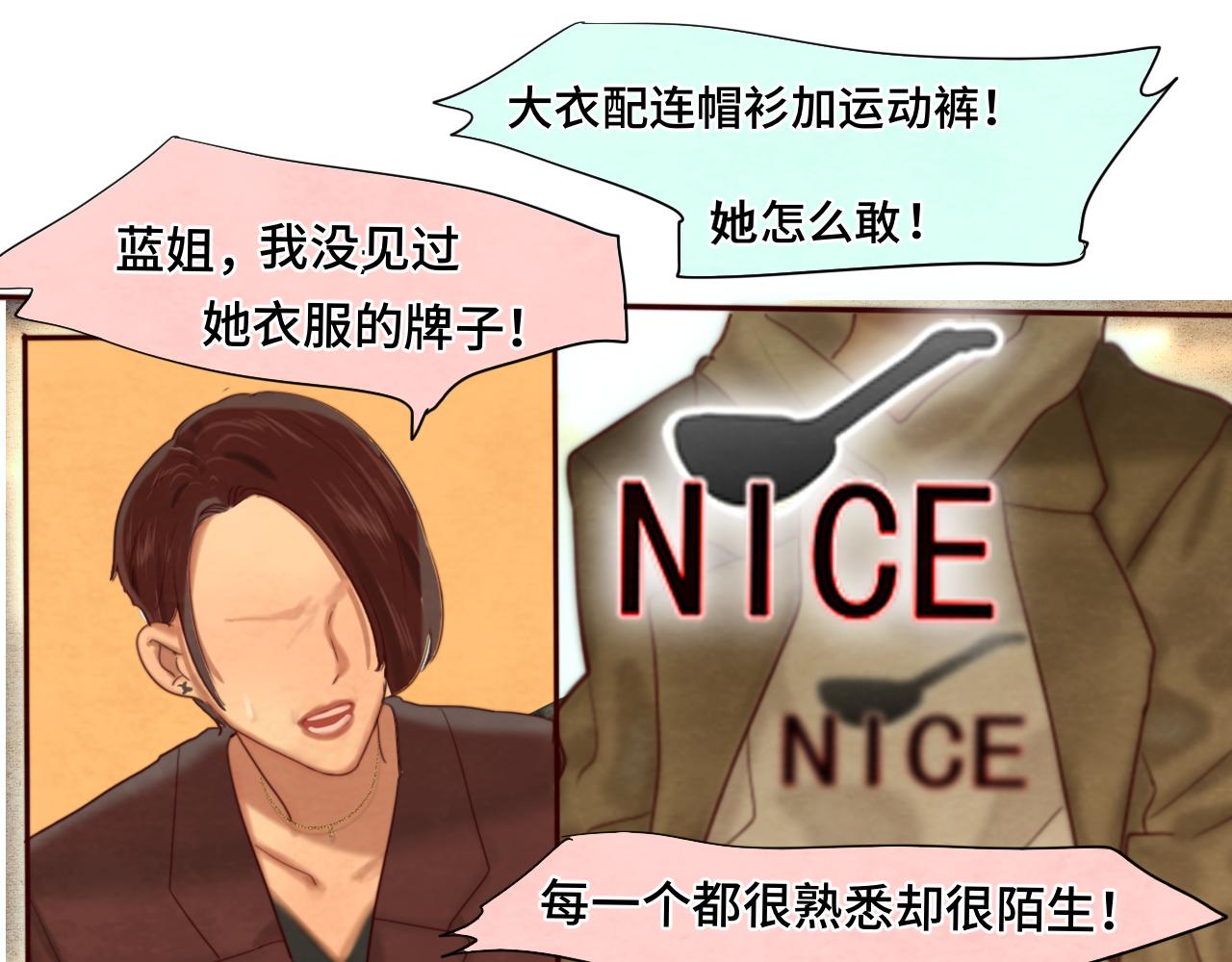 第75话 妈妈们的修罗场59