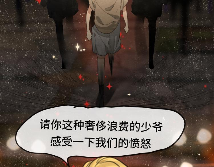 第32话 没有输赢的比赛72