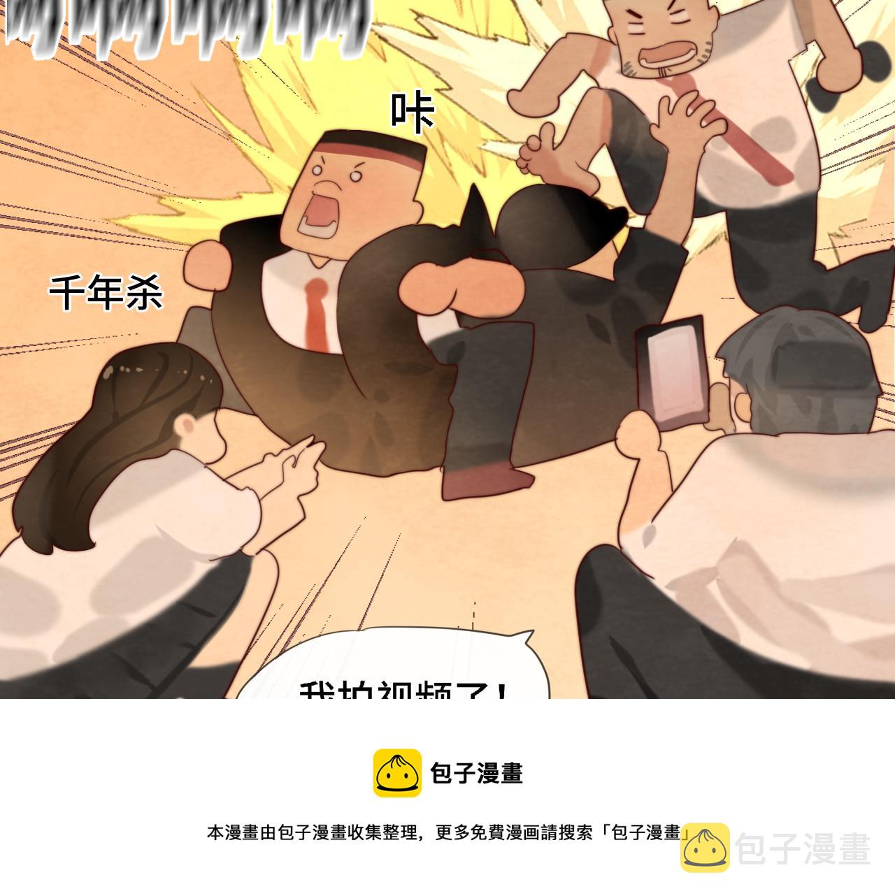 第57话我的爸爸是黑社会？60