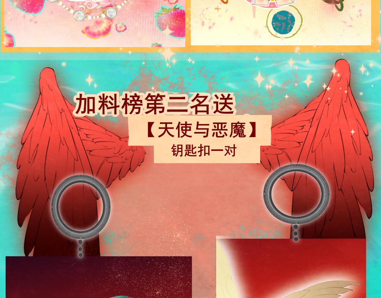 第42话一起冬泳吧！164