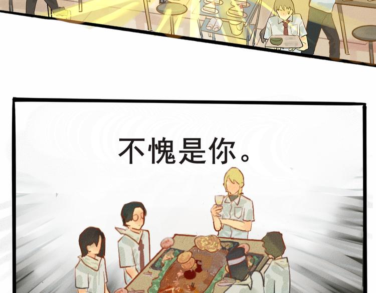 第5话 约会的邀请36