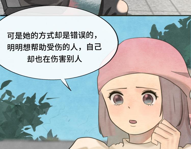 第32话 没有输赢的比赛114