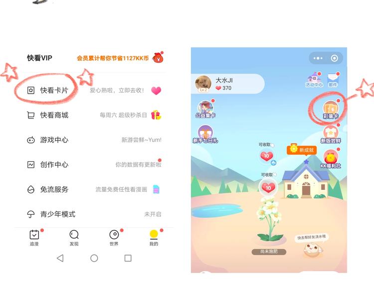 第14话一家人的晚餐（下）180