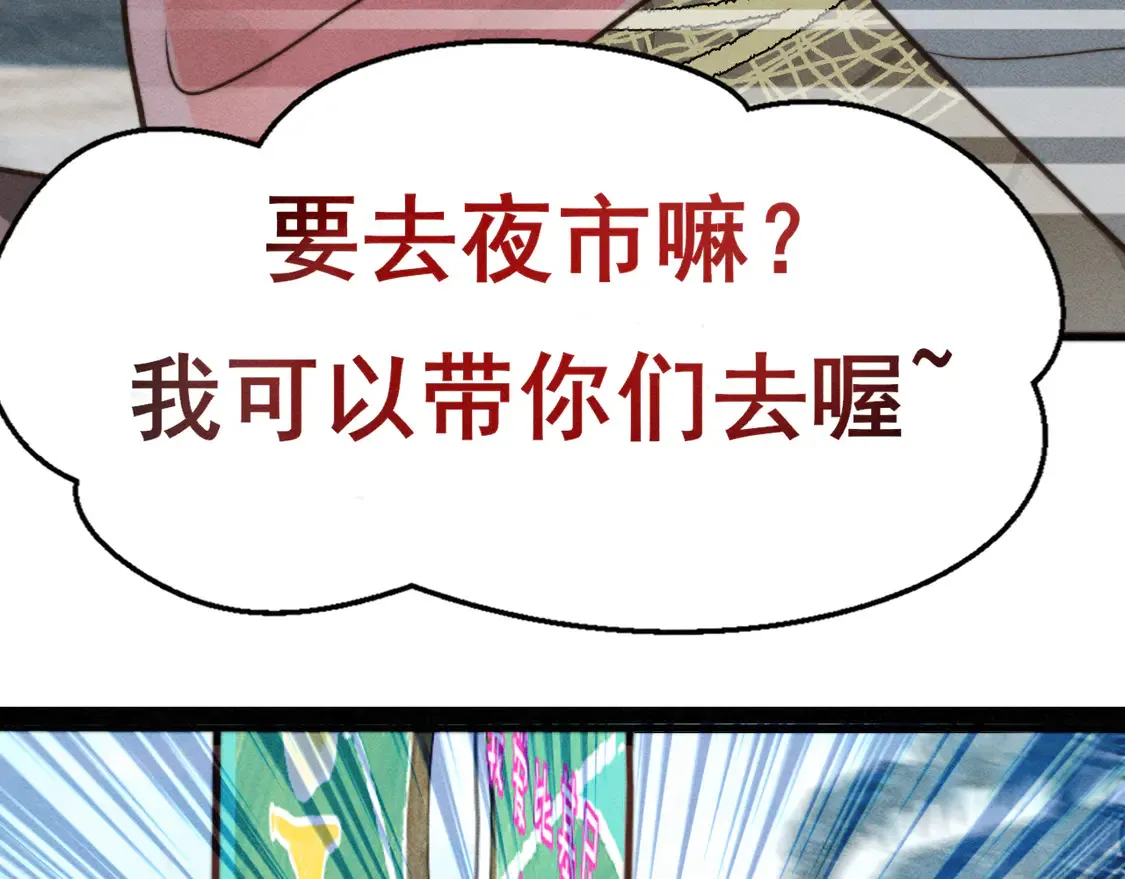 第122话去有海的地方129