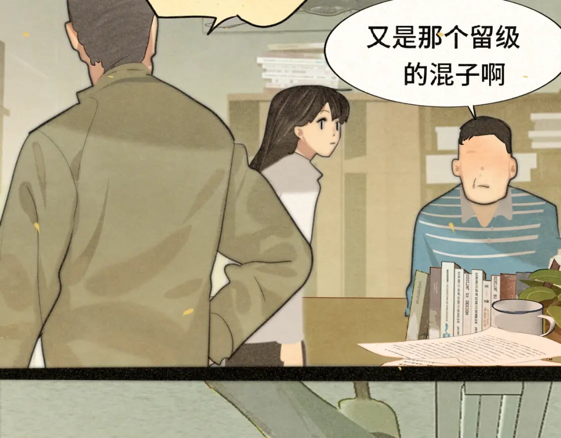 第87浪子回头金不换？27