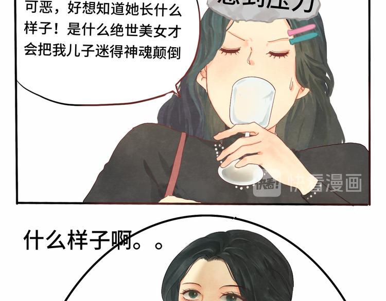 第14话一家人的晚餐（下）29