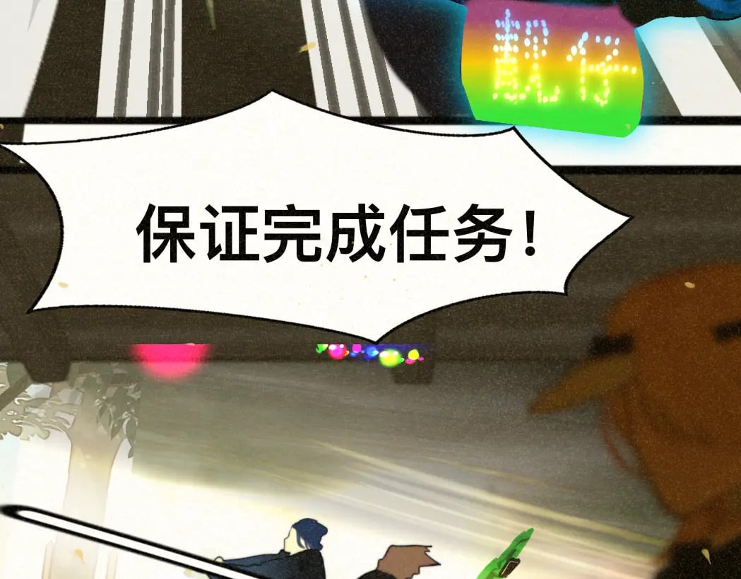 第83话联谊注意事项130