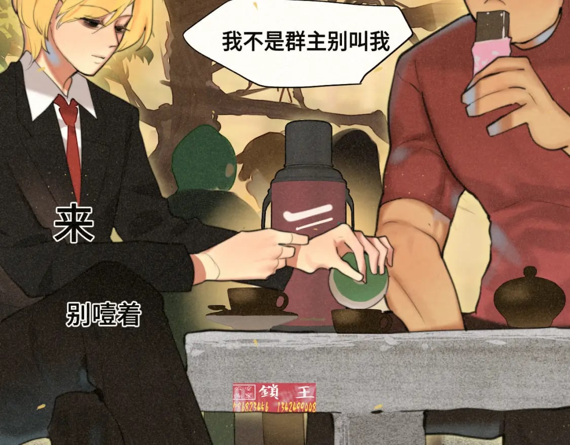 第85话 布鲁斯的愿望19