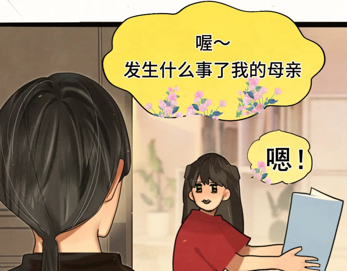 第90集可以去你家做客吗6