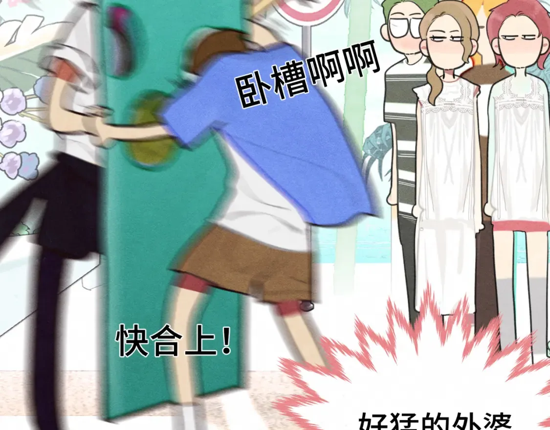 第123话白月光的杀伤力22