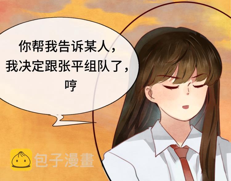 第24话 你要对自己说的话负责36