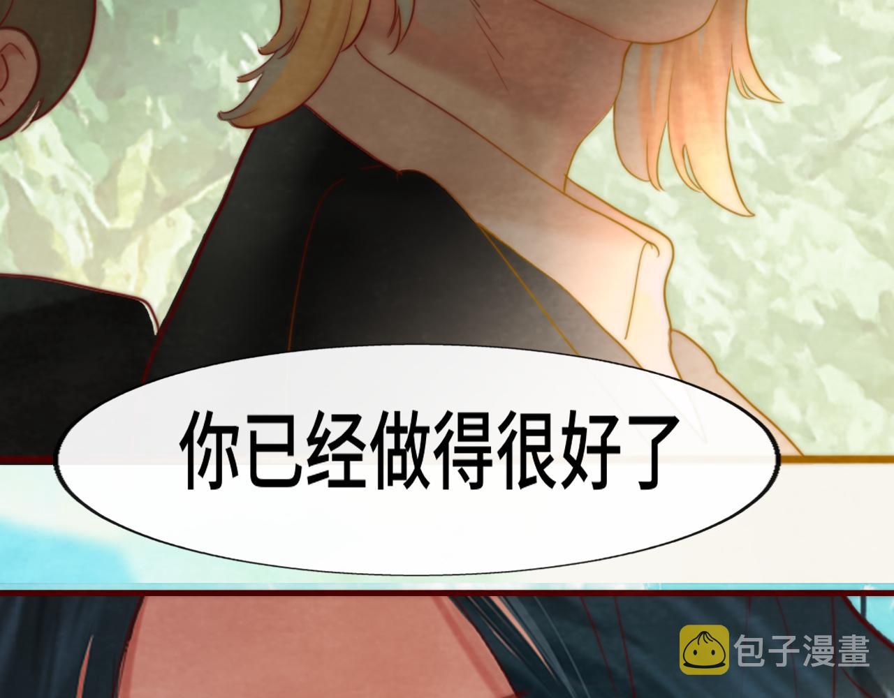 第54话 可怕的良小小131