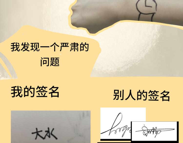 30 误会168