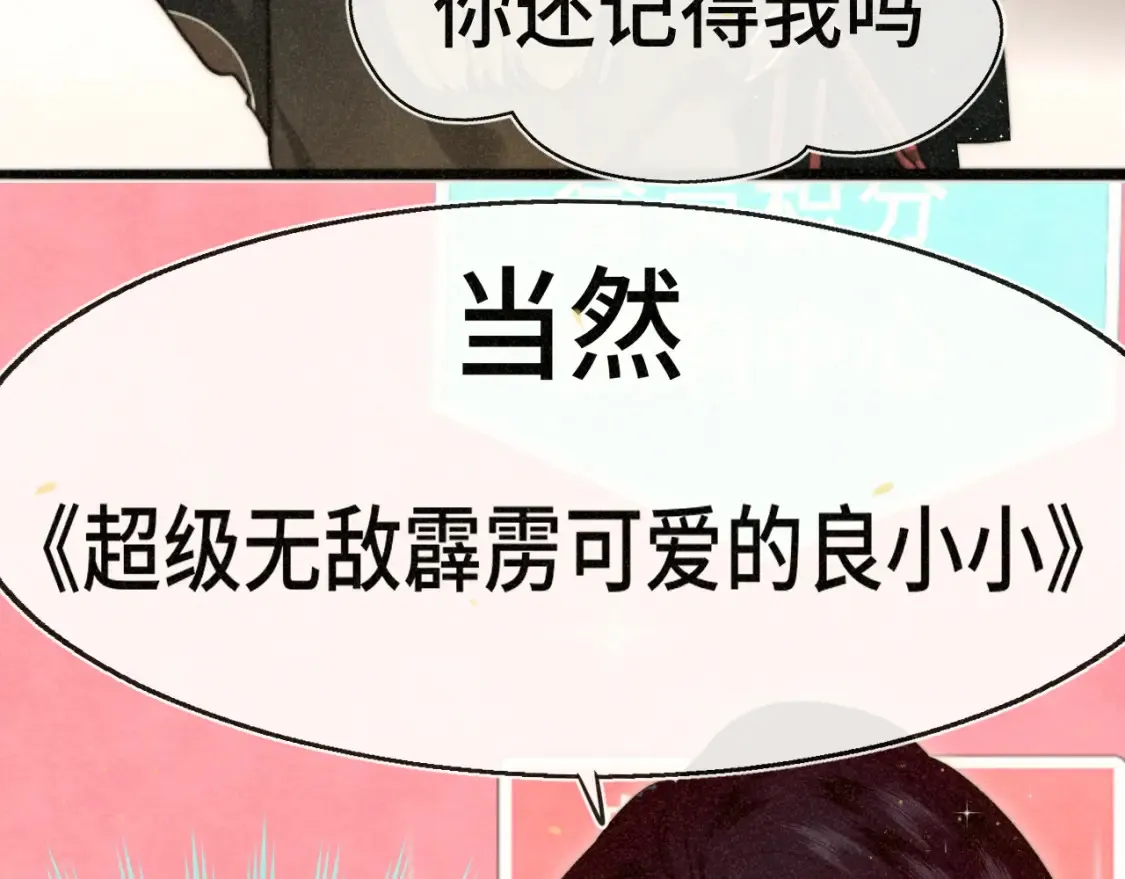 第107话女儿要富养52