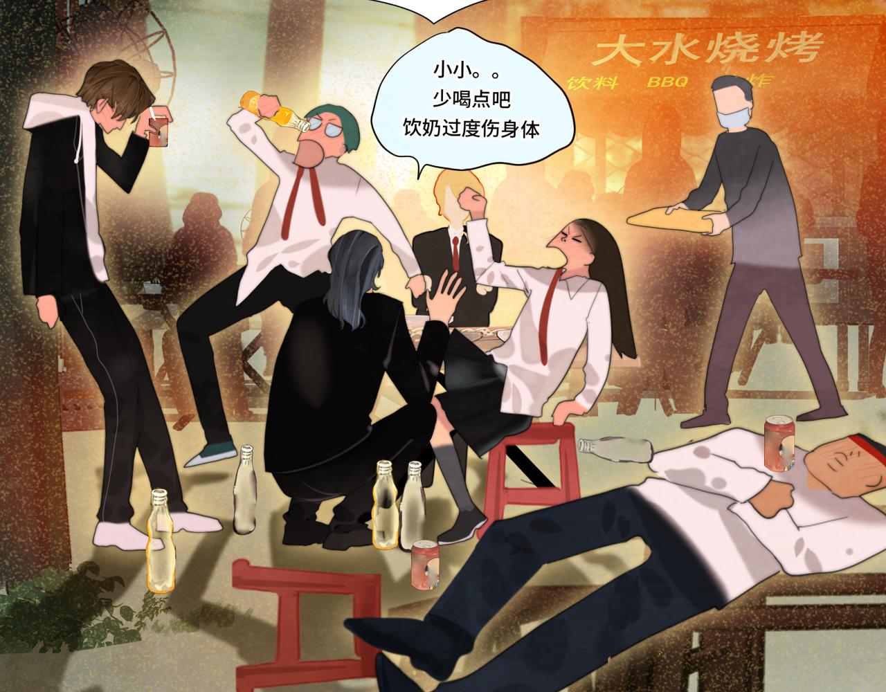 第76话 火辣的难言之隐85