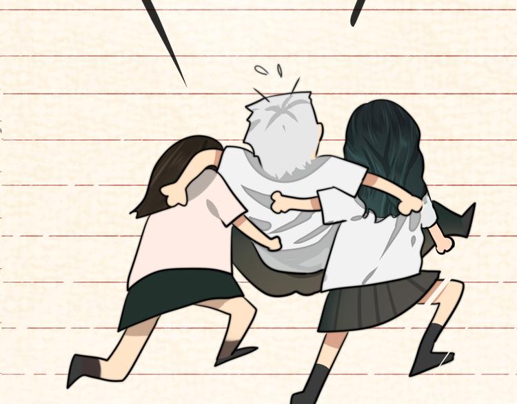 第31话不可以让女孩子掉眼泪4