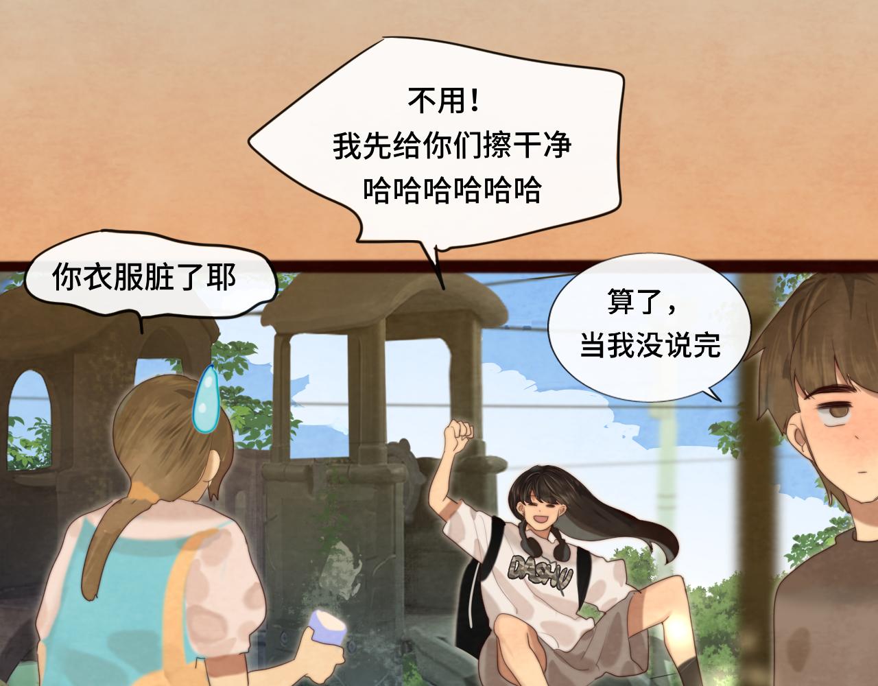 第66话和女孩子的周末101