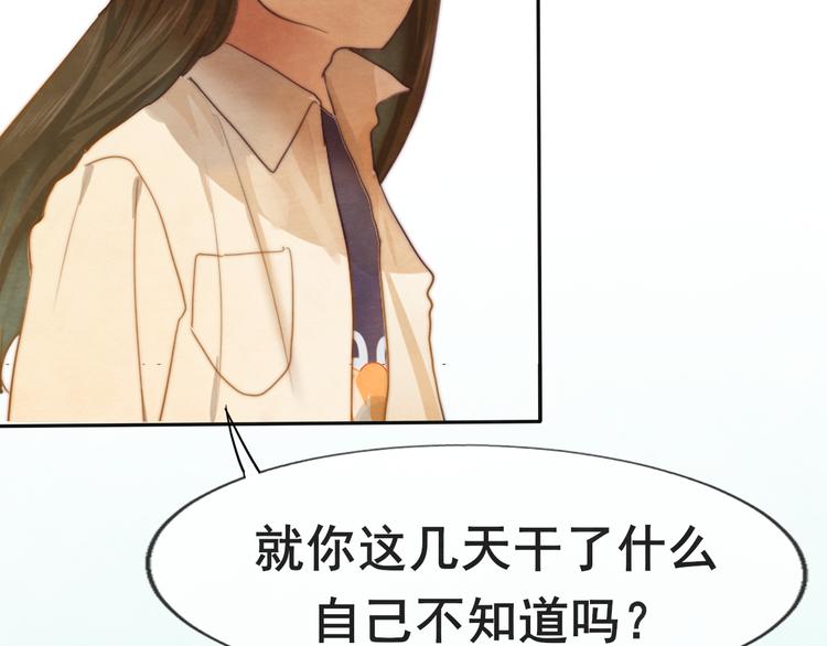 第23话 兄弟反目 场面激烈62