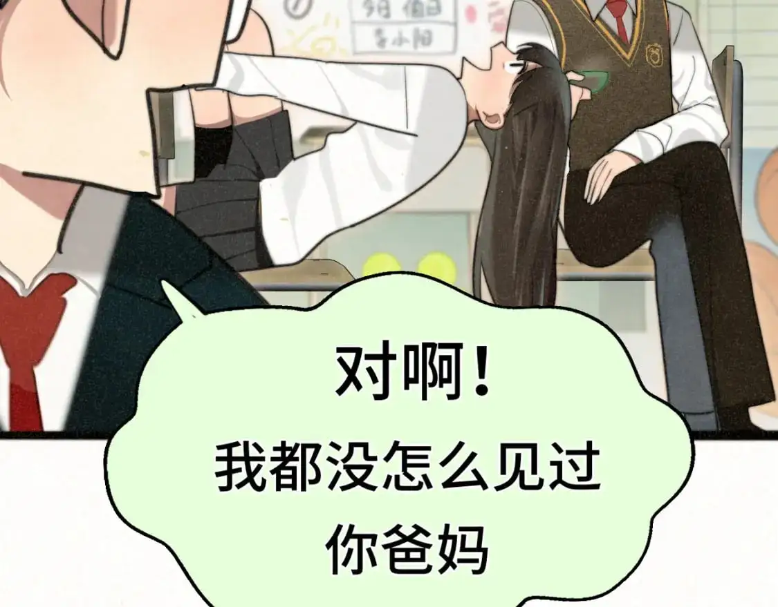 110话 生活破破烂烂小狗缝缝补补36