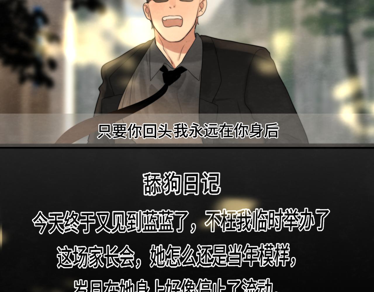 第58集 劲爆家长会136