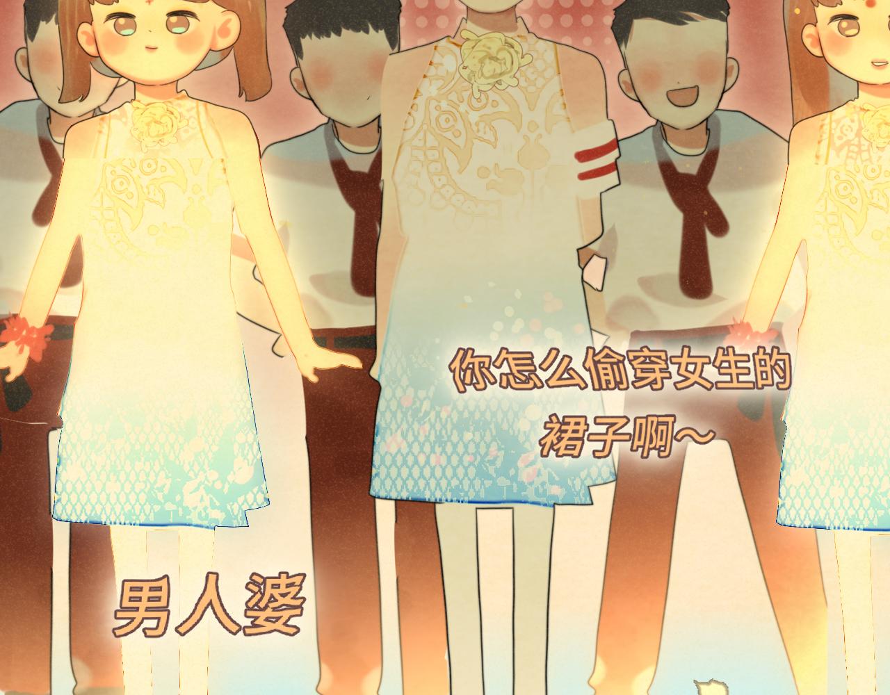 第78话 太受女生欢迎怎么办（下84