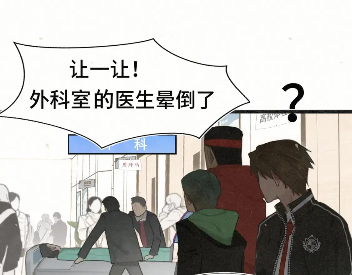 106体检要脱光？？112