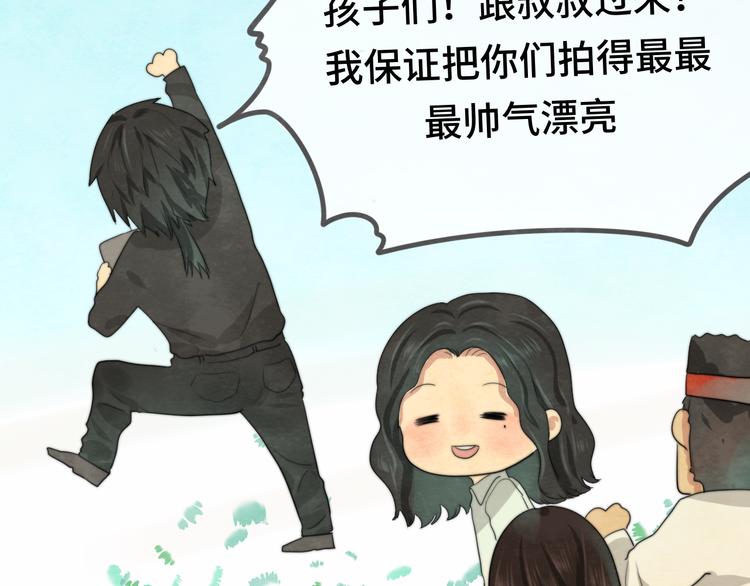 第26话小良想要好看的照片99