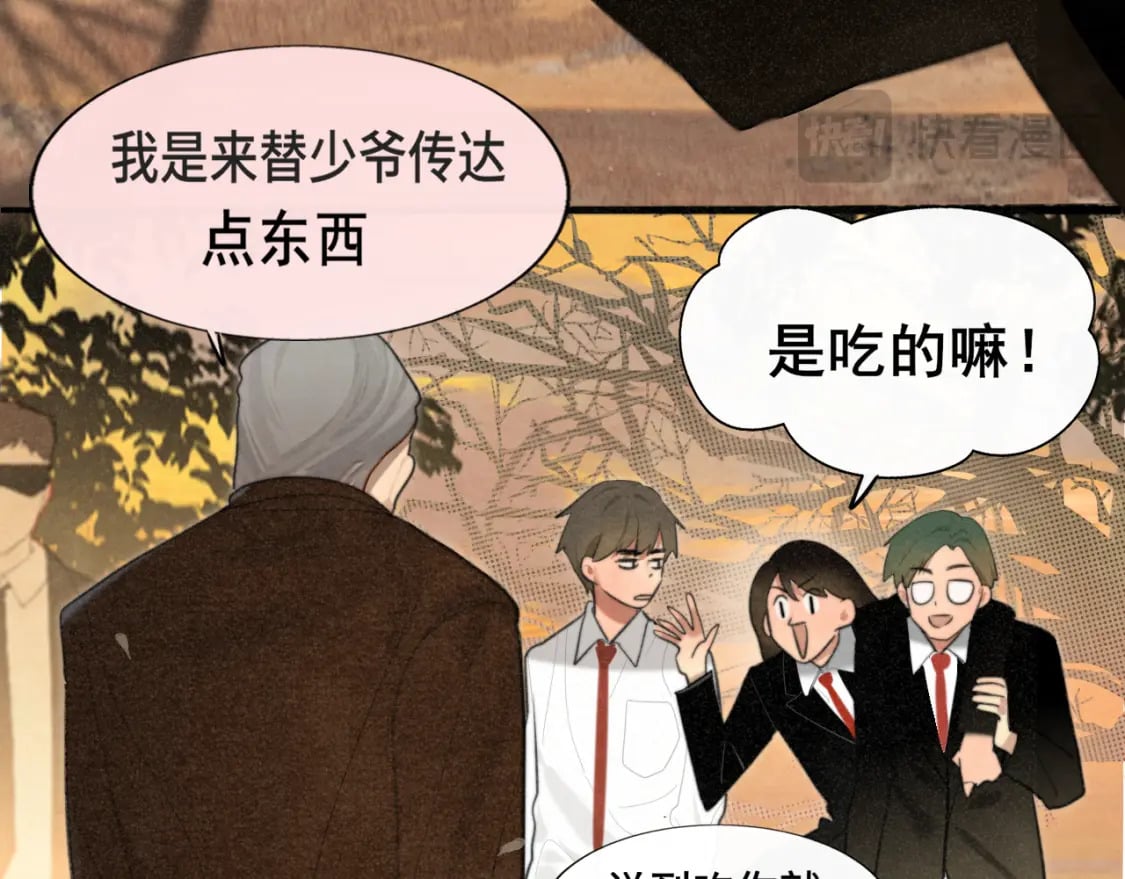 第102集 意料之外的宴会16