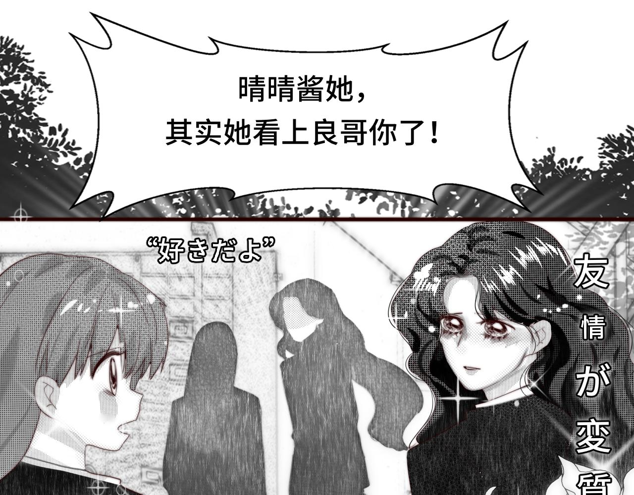 第70话 信息差和黑名单73