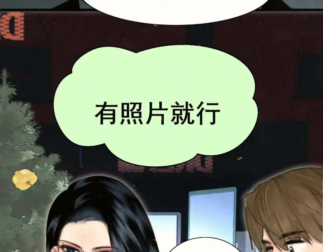 112圣诞老人的礼物是偷偷摸摸的46
