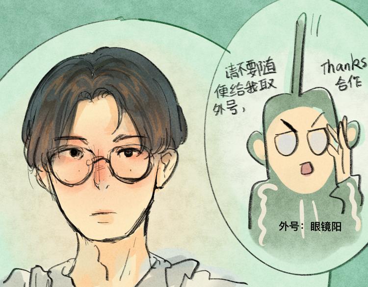 第4话 谁不喜欢肉松小贝！8