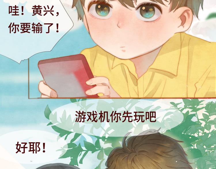 第19话 我带你去25