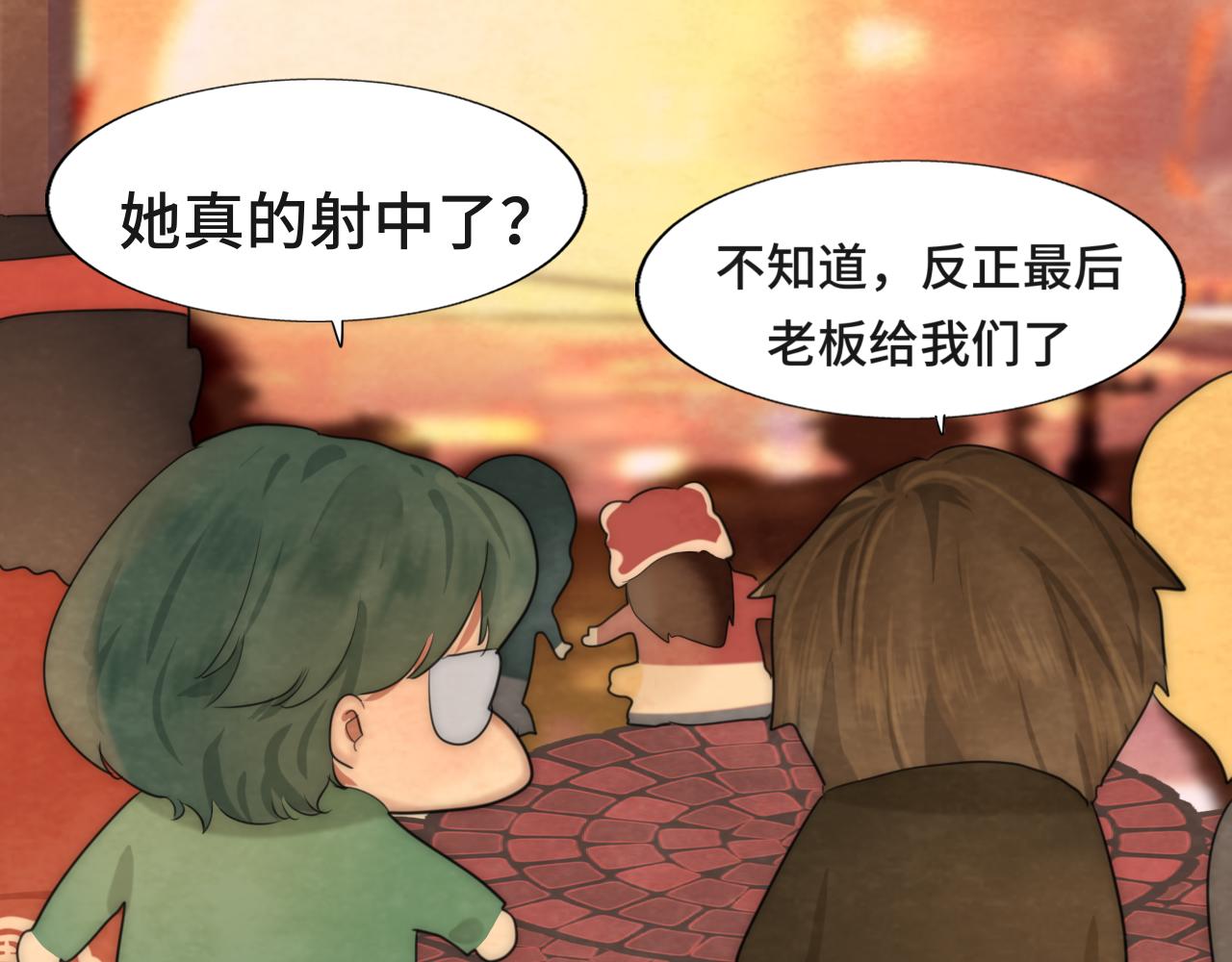 第50话_ courage_68