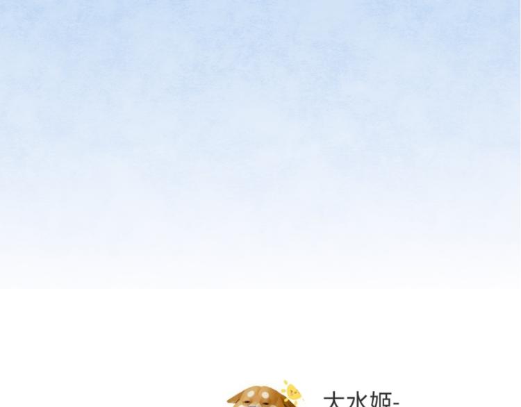 第26话小良想要好看的照片168