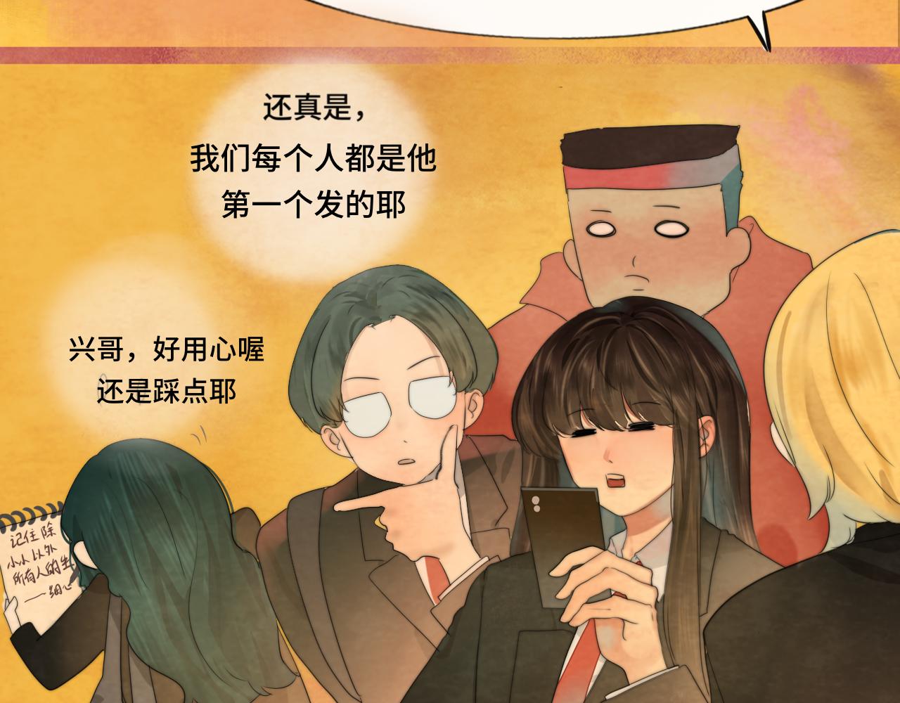 第43话 生日就要吃蛋糕36