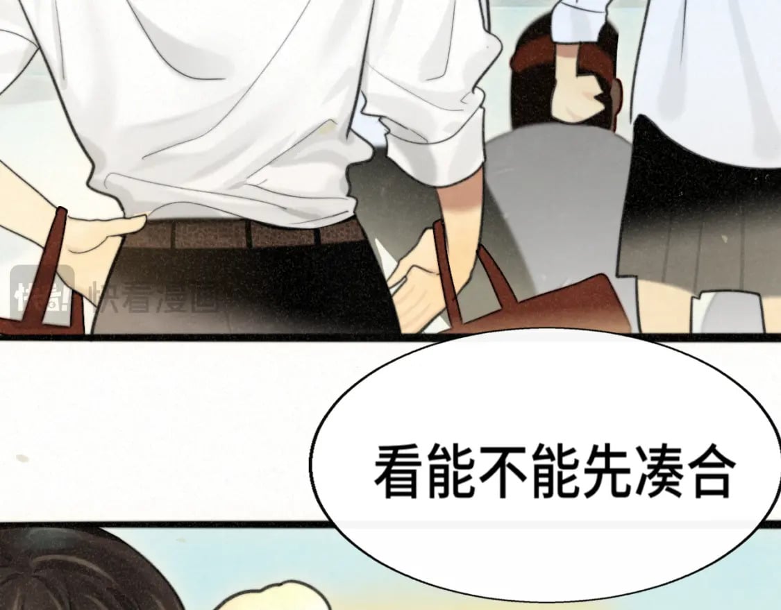 第101话 三个妈咪一台戏98