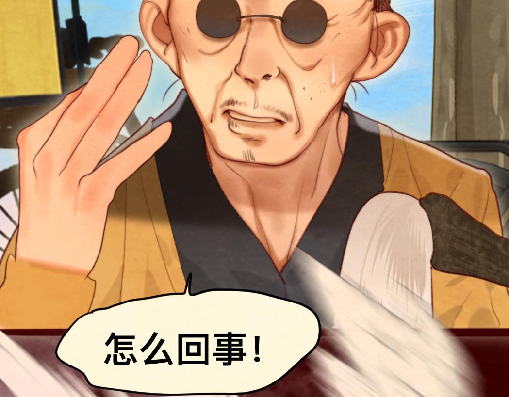 第76话 火辣的难言之隐115
