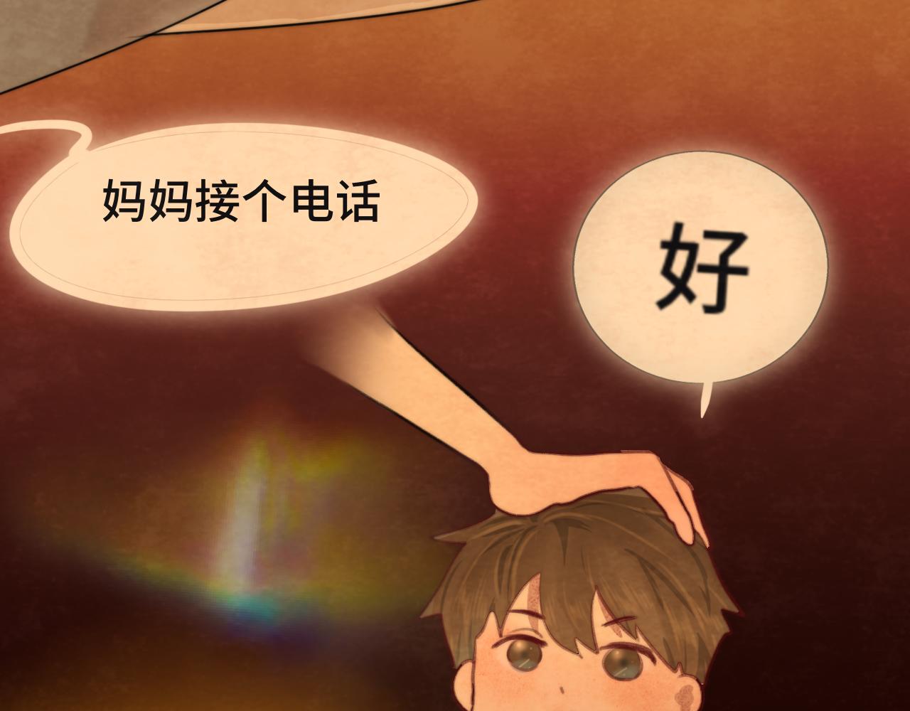 第43话 生日就要吃蛋糕99
