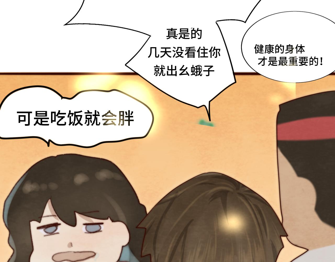 第59集辣妹身材速成68